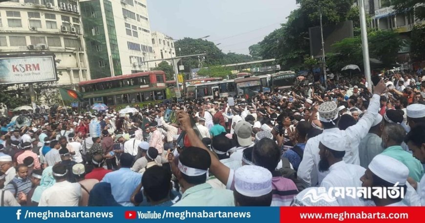 স্লোগানে স্লোগানে উত্তাল শাহবাগ, ২০ শতাংশ বাড়িভাড়া বৃদ্ধির দাবিতে শিক্ষকদের অবস্থান