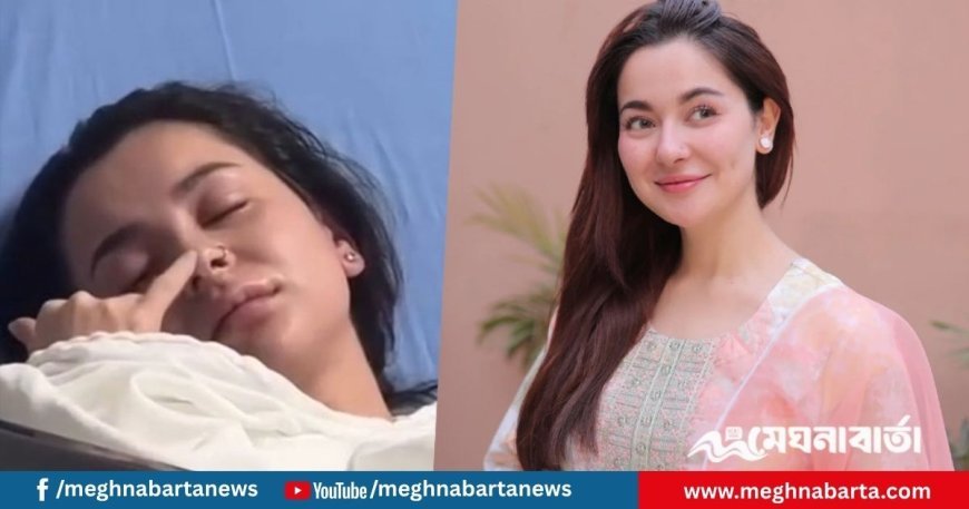 হঠাৎ অসুস্থ হয়ে হাসপাতালে হানিয়া আমির, ভক্তদের উদ্বেগ