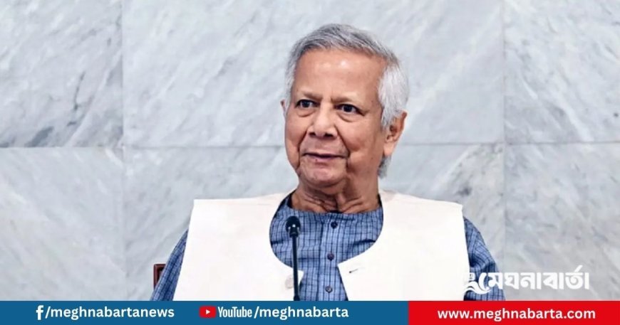 ঐকমত্য কমিশনের জরুরি বৈঠকে যোগ দেবেন প্রধান উপদেষ্টা ইউনূস