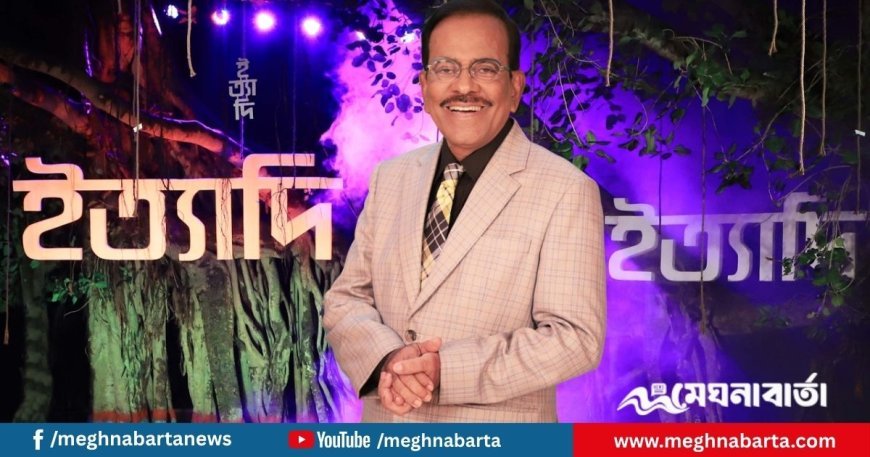 ইত্যাদি এবার কুড়িগ্রামে