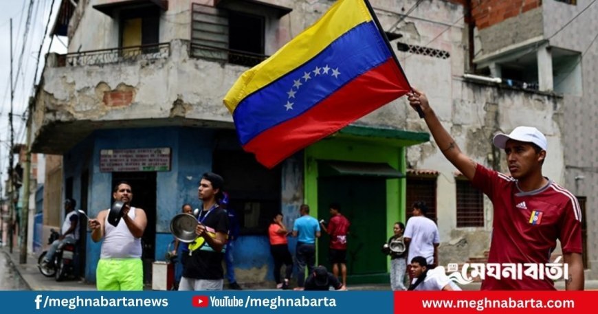 ভেনিজুয়েলায় সিআইএকে গোপন অভিযানের অনুমতি ট্রাম্পের