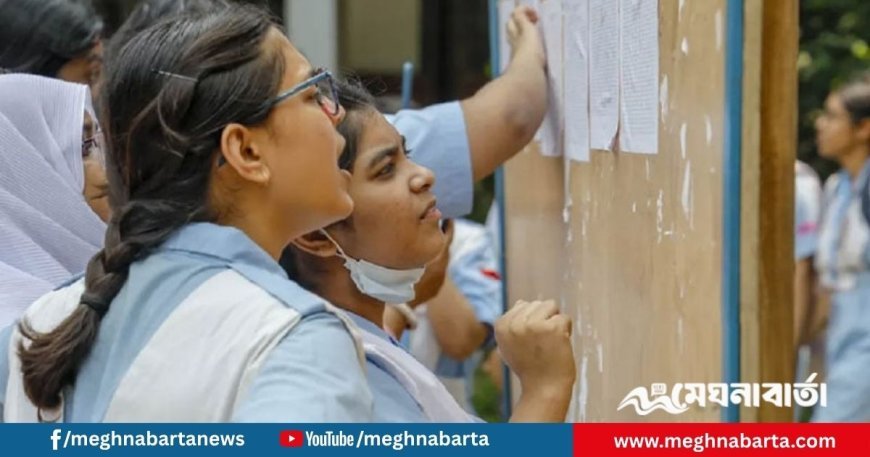 ২০ বছরের মধ্যে এবারই এইচএসসিতে সর্বনিম্ন পাসের হার, বিশ্লেষকদের মতভেদ