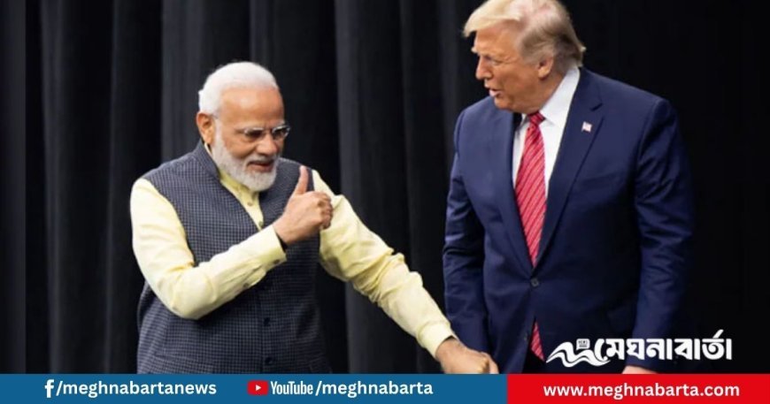 রাশিয়ার তেল কেনা নিয়ে ট্রাম্পের দাবির জবাবে নয়াদিল্লির কড়া প্রতিক্রিয়া