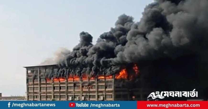 চট্টগ্রাম ইপিজেডে পোশাক কারখানায় ভয়াবহ অগ্নিকান্ড