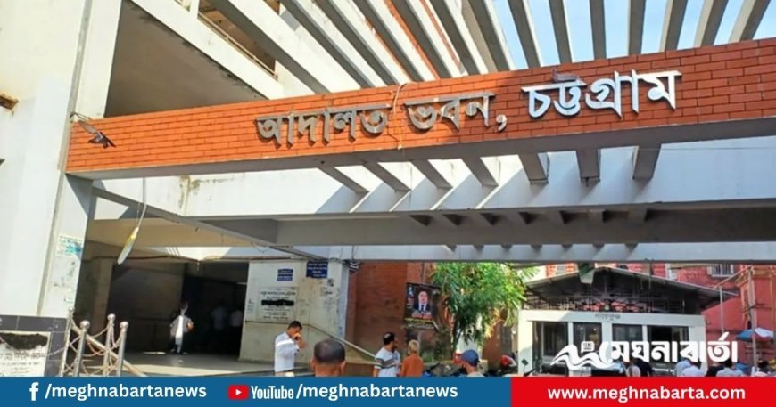 চট্টগ্রামে মাদক মামলায় দুজনের যাবজ্জীবন