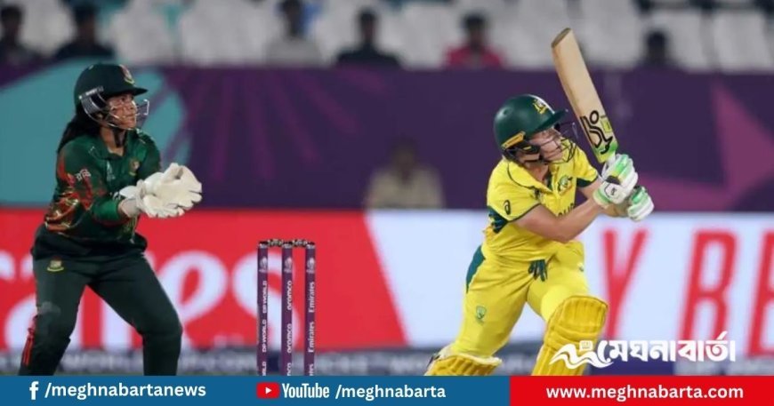 বাংলাদেশকে হারিয়ে সেমিতে অস্ট্রেলিয়া