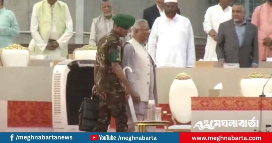 জুলাই জাতীয় সনদ স্বাক্ষর অনুষ্ঠানে যোগ দিলেন প্রধান উপদেষ্টা