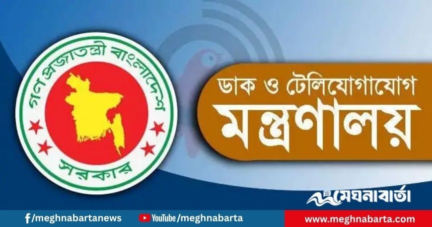 জুয়ার বিজ্ঞাপন প্রচার করলেই বিনা নোটিশে সাইট ব্লক করবে সরকার