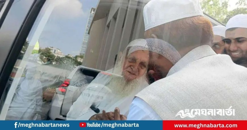হেফাজত আমির বাবুনগরীর সঙ্গে হাত মেলালেন জামায়াত সেক্রেটারি মিয়া গোলাম পরওয়ার