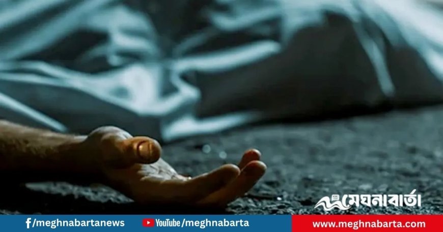 রংপুরে ঘরে ঢুকে স্বামীর চোখে স্ত্রীর গলা কাটা মরদেহ