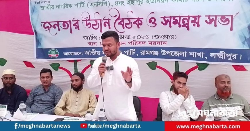 লক্ষ্মীপুর-১ (রামগঞ্জ) আসন থেকে নির্বাচন করবে উপদেষ্টা মাহফুজ আলম, জানালেন তার ভাই