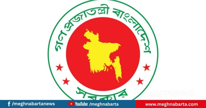 শিক্ষকদের বাড়িভাড়া ভাতা বৃদ্ধি করলো সরকার
