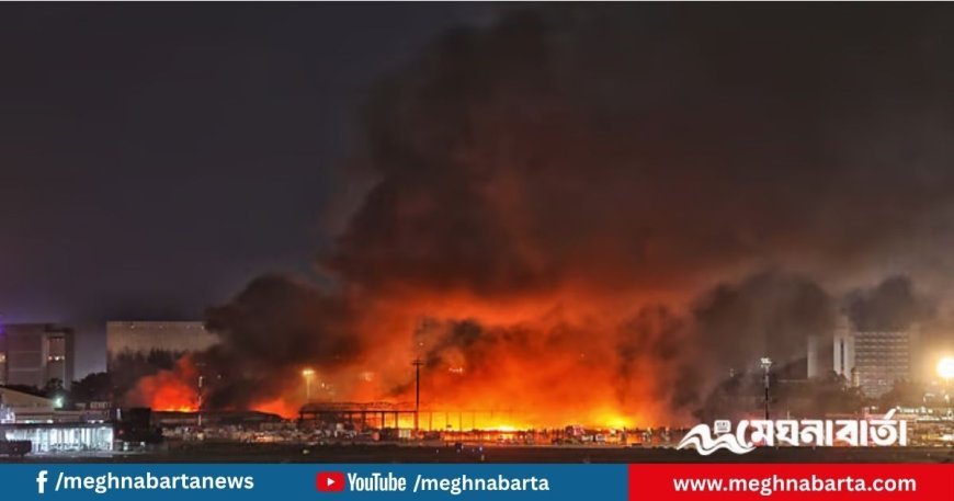 অগ্নিকাণ্ডে নাশকতার প্রমাণ মিললে কঠোর ব্যবস্থা: অন্তর্বর্তী সরকারের বিবৃতি