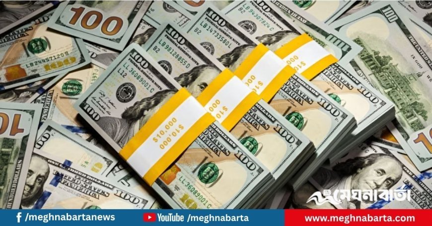 বাংলাদেশি টাকায় আজকের মুদ্রা বিনিময় হার