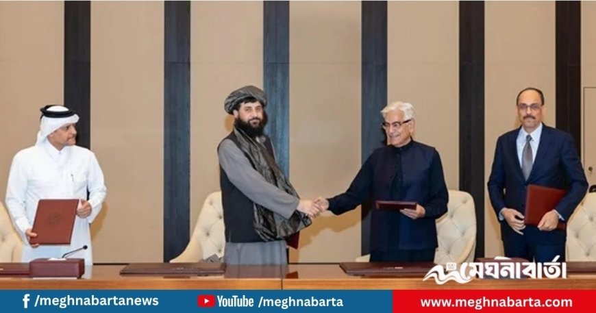 কাতার ও তুরস্কের মধ্যস্থতায় যুদ্ধবিরতিতে সম্মত পাকিস্তান-আফগানিস্তান