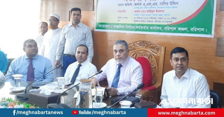 বিচার শেষ না হওয়া পর্যন্ত নির্বাচনে অংশ নিতে পারবে না আওয়ামী লীগ : সিইসি