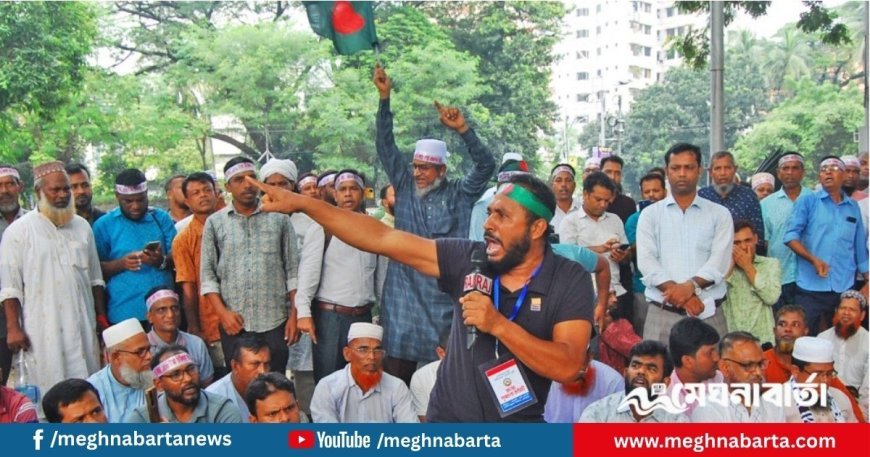 মন্ত্রণালয়ের প্রজ্ঞাপন প্রত্যাখ্যান শিক্ষকদের, আন্দোলন চালিয়ে যাওয়ার ঘোষণা