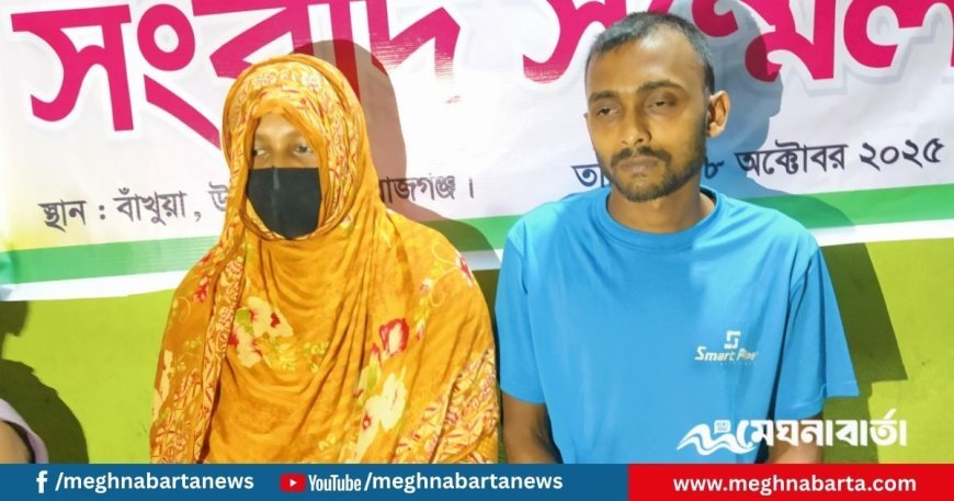 জামায়াত নেতার বিরুদ্ধে গৃহবধূর শ্লীলতাহানির অভিযোগ