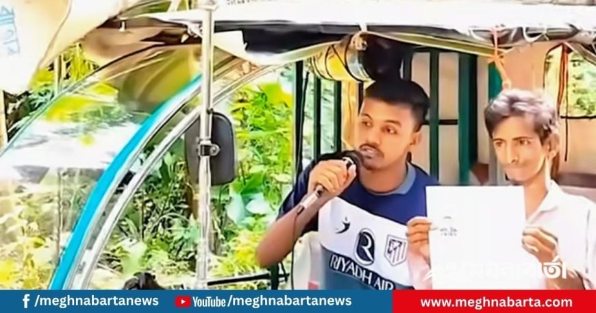বিদেশ যেতে না পেরে কিশোরগঞ্জে মাইক ভাড়া করে গালাগাল
