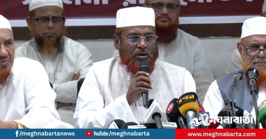 ৫ দফা দাবিতে জামায়াতসহ সমমনা দলগুলোর নতুন কর্মসূচি ঘোষণা