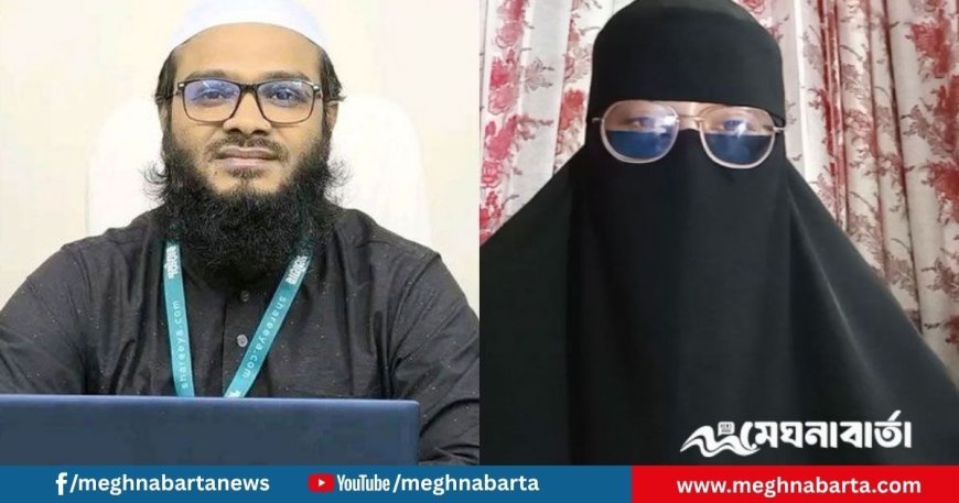 ‘ম্যারেজ সংস্থার’ আড়ালে নারীদের সর্বনাশ, কাসেমীর বিরুদ্ধে তৃতীয় স্ত্রীর গুরুতর অভিযোগ