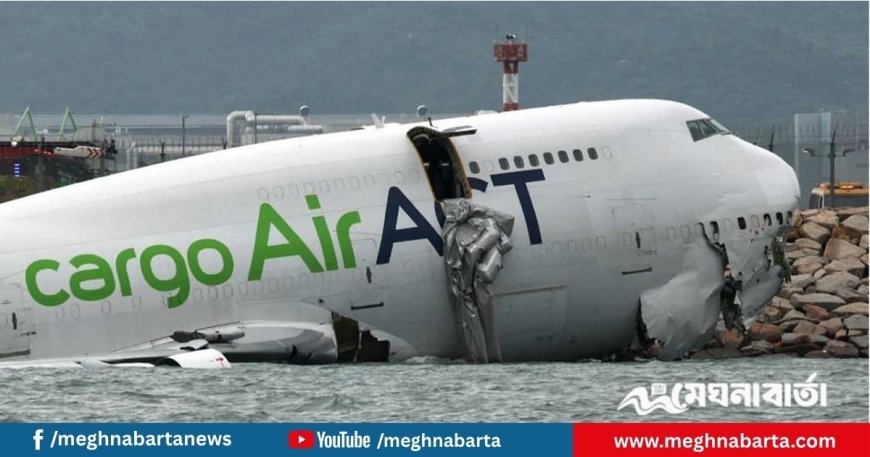 এমিরেটসের কার্গো উড়োজাহাজ পড়ল সাগরে, নিহত ২