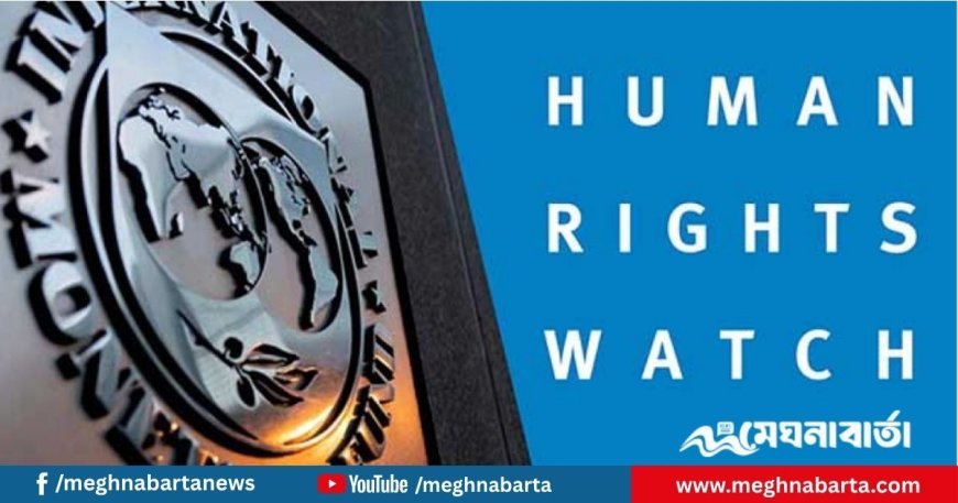 আ.লীগের ওপর নিষেধাজ্ঞা প্রত্যাহারসহ ১২ দফা সুপারিশ ৬ মানবাধিকার সংস্থার