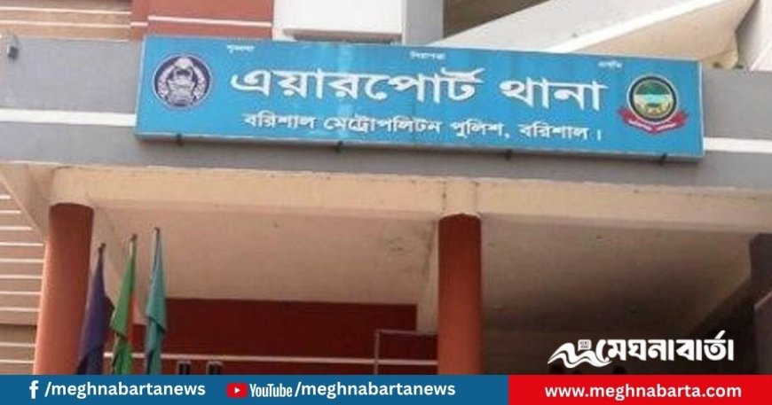 বাবুগঞ্জে গভীর রাতে ডাকাতি, সোনা-টাকা লুট