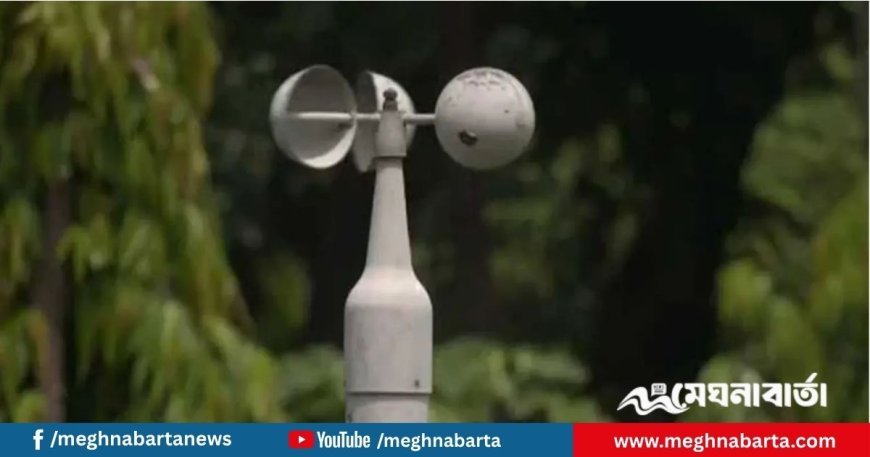 আজকের আবহাওয়া পূর্বাভাস