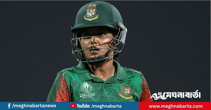 টানা ৫ হারে বিশ্বকাপ থেকে বিদায় টাইগ্রেসদের