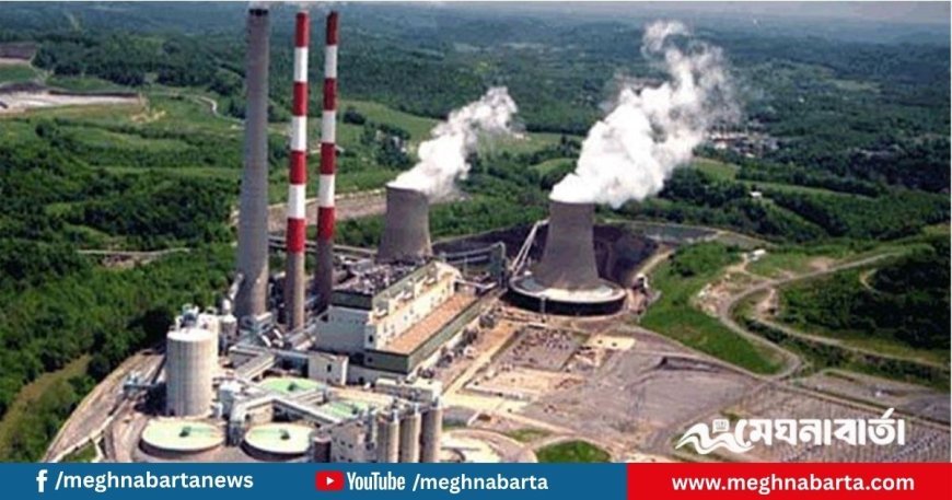 বড়পুকুরিয়া তাপবিদ্যুৎ কেন্দ্রে উৎপাদন বন্ধ, লোডশেডিং বাড়ার আশঙ্কা