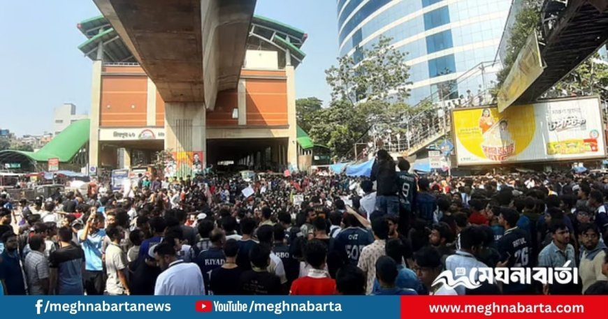 ‘ধরিয়ে’ দেওয়া প্ল্যাকার্ডে বিব্রত বিইউপি শিক্ষার্থীরা