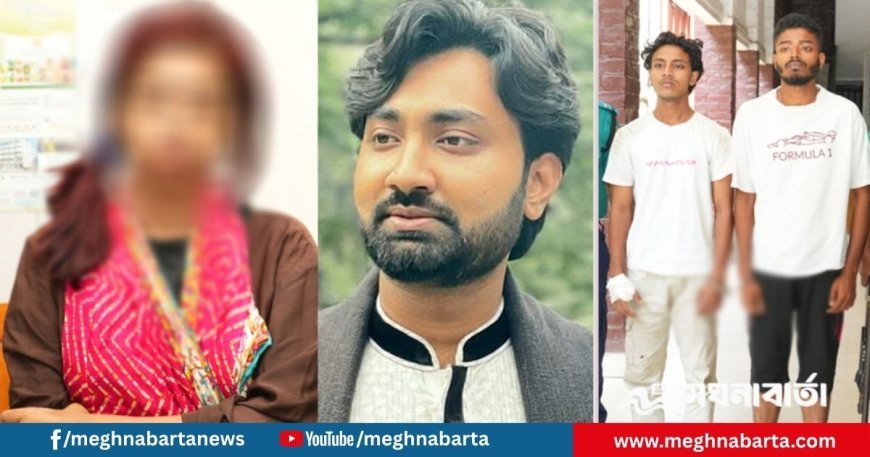 খুনের আগ মুহূর্তে জুবায়েদের আকুতি, ঠান্ডা মাথায় ‘মৃত্যু নিশ্চিত’ করল বর্ষা