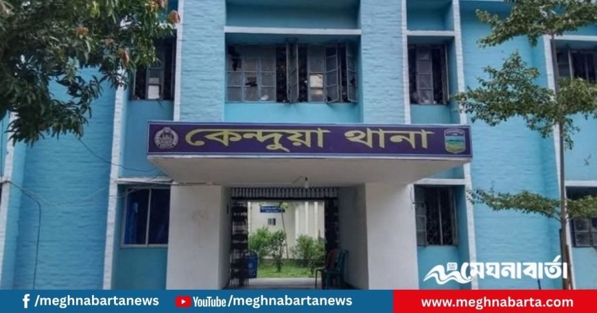 কেন্দুয়ায় হাত-পা-মুখ বাঁধা অবস্থায় ছাত্রদল নেতা উদ্ধার