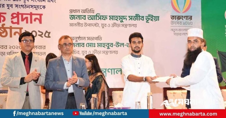 দেশের শ্রেষ্ঠ যুব সংগঠনগুলো পেল ৫ কোটি টাকার অনুদান