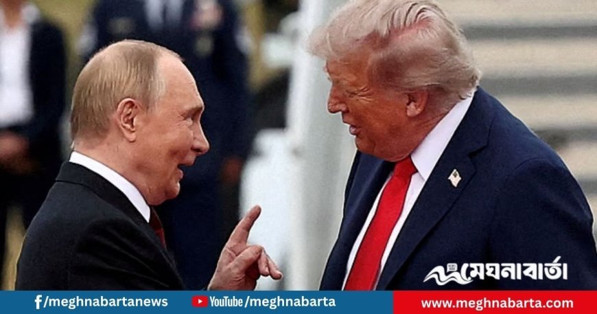 পুতিনের সঙ্গে বৈঠক স্থগিত করল হোয়াইট হাউস, ‘সময় নষ্ট’ করতে চান না ট্রাম্প