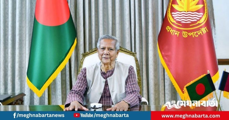 বিকেলে এনসিপি, সন্ধ্যায় জামায়াতের সঙ্গে প্রধান উপদেষ্টার বৈঠক আজ