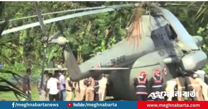 ভারতের রাষ্ট্রপতি দ্রৌপদী মুর্মুর হেলিকপ্টার দুর্ঘটনা, প্রকাশিত ভিডিও