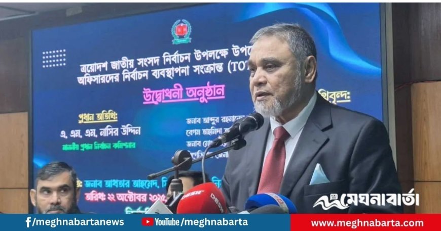 নির্বাচনে কোনো চাপের কাছে নতি স্বীকার করবেন না: সিইসি