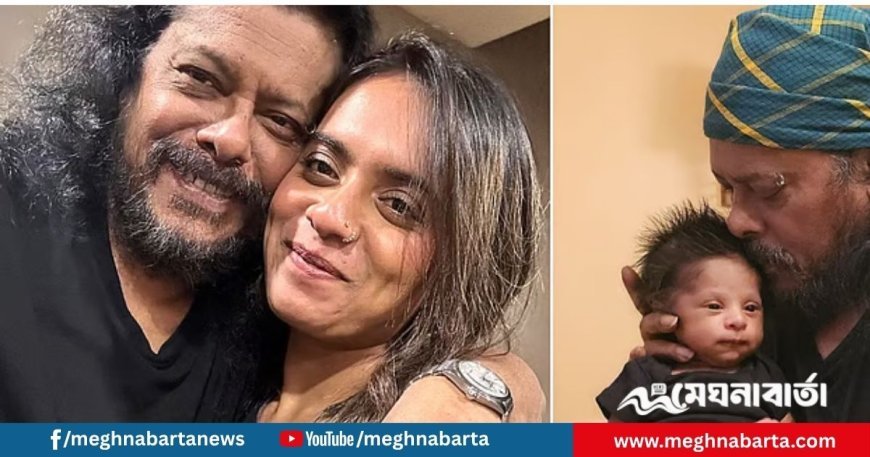 জেমস বাবা হলেন, নতুন সংসারে আনন্দের লহর