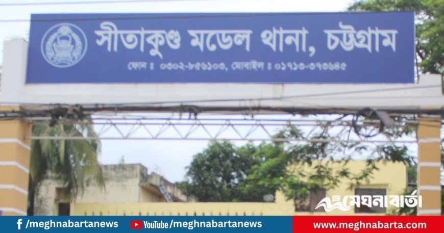 সীতাকুণ্ডে শিপইয়ার্ডে পুলিশের সঙ্গে ডাকাতদের গোলাগুলি, ১০ লাখ টাকার লোহা লুট