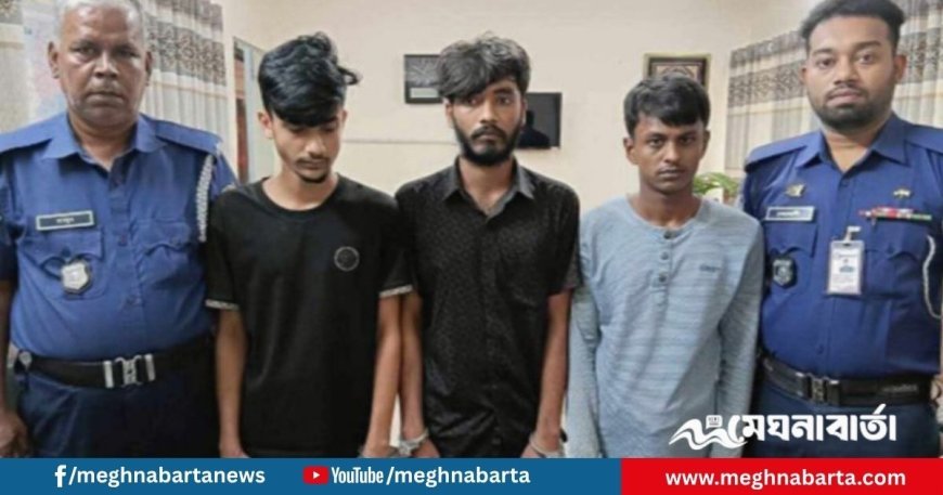 নাটোরে ইমো প্রতারক চক্রের ৩ সদস্য গ্রেপ্তার