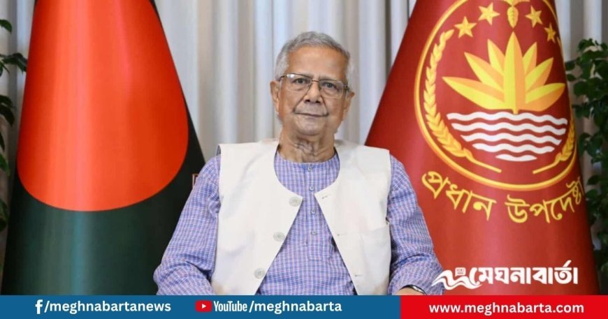 প্রধান উপদেষ্টার সৌদি সফর বাতিল