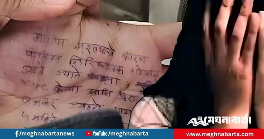 চিকিৎসকের আত্মহত্যা: হাতে লেখা নোটের দুই নামের একজন গ্রেপ্তার