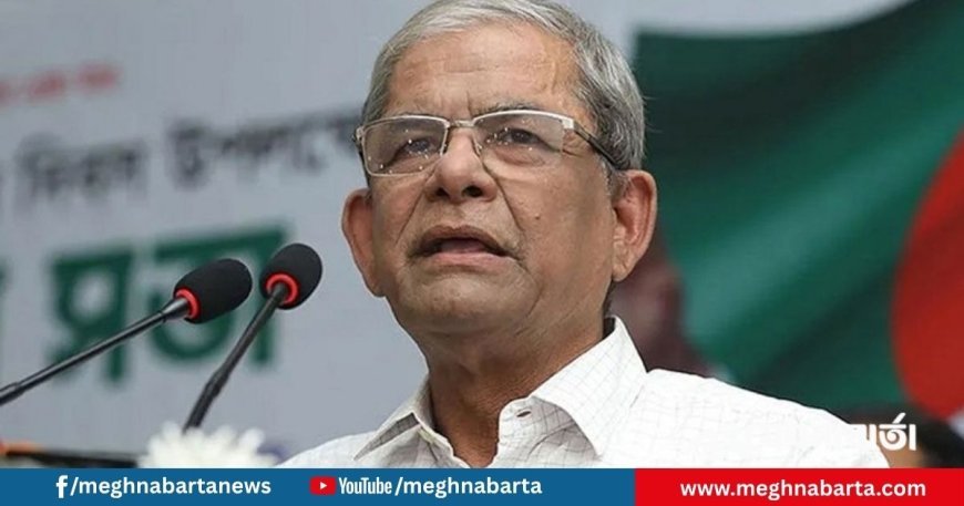 মতিউর রহমান নিজামী ও মীর কাশেম আলীকে মিথ্যা মামলায় ফাঁসি দেওয়া হয়েছে: ফখরুল