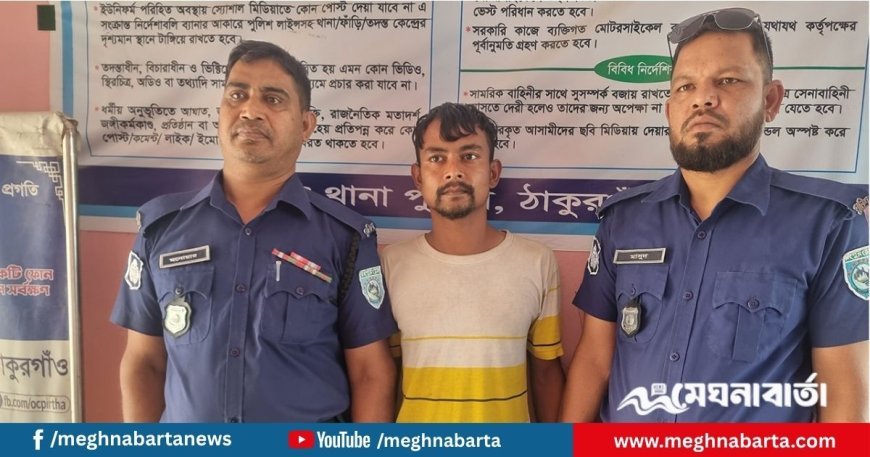 ইসহাক আলী হত্যা মামলার প্রধান আসামি মাসুদ রানা ভারতে আটক