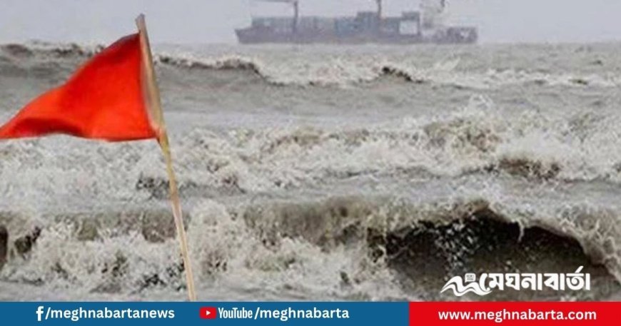 বঙ্গোপসাগরের নিম্নচাপটি ঘূর্ণিঝড়ে রূপ নিতে পারে