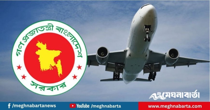 ইউরোপ সফরে সরকারের ১০ কর্মকর্তা; বাস্তবে নেই সুফল, চলছে তীব্র বিতর্ক