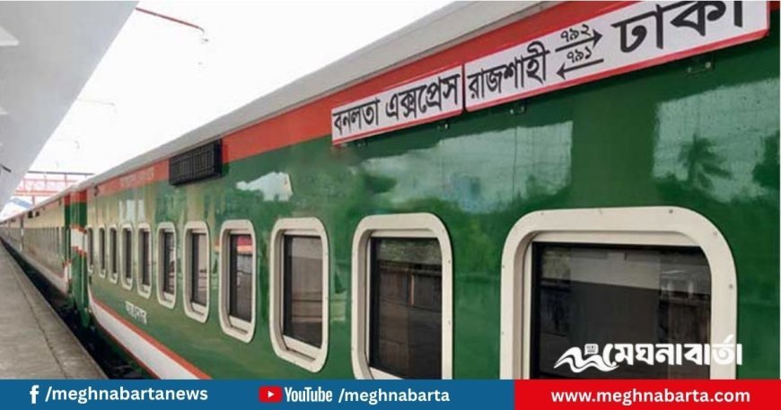 রাজধানীতে ট্রেনে অভিযান: বিপুল অস্ত্র-গুলি উদ্ধার