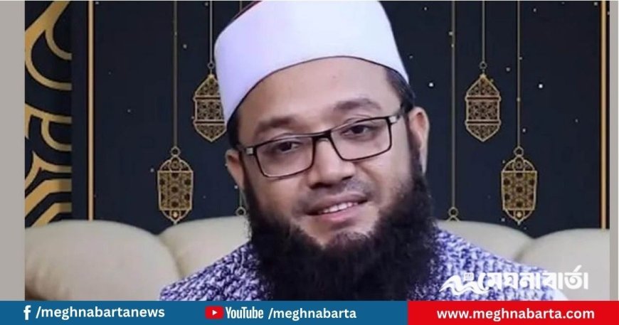 ইসলামিক ফাউন্ডেশনে জাল সনদে চাকরি, সাময়িক বরখাস্ত ইসলামি বক্তা ফখরুল আলম